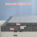 2023 New (Removable and Washable) Memory Sponge Mattress