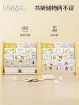 Children 039;s bookshelf storage rack integrated baby landing