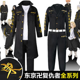 Anime Tokyo Revengers Cosplay Costume Black Embroidered Trench