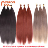 28 Inch Ariel Straight Pony Hair Bundles Crochet