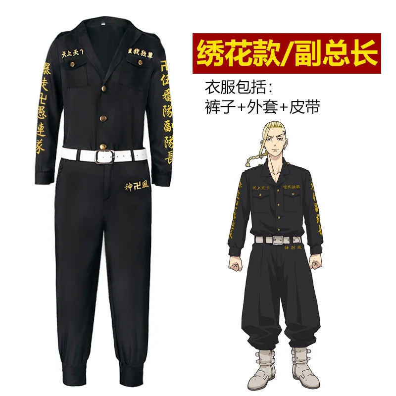 Anime Tokyo Revengers Cosplay Costume Black Embroidered Trench