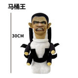 1/11pcs Skibidi Toilet Plush Toys Game Cartoon Toilet