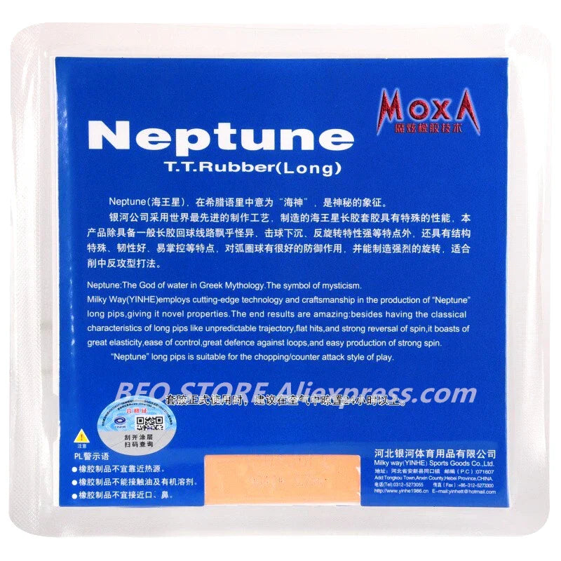 YINHE Neptune Pips-Long Galaxy Table Tennis rubber topsheet